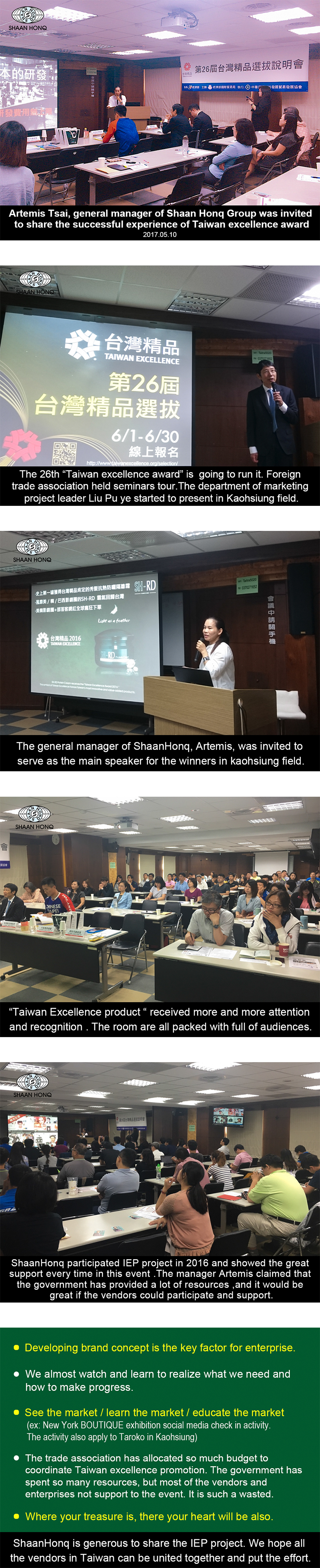 Artemis Tsau, general manager  of Shaanhonq  Group was invited to share the successful experience of Taiwan excellence award