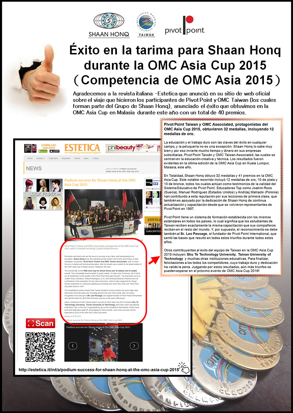  Competencia de OMC Asia 2015